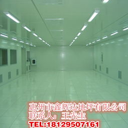 选择鑫辉达，打造环保耐磨高性价比的韶关环氧地坪